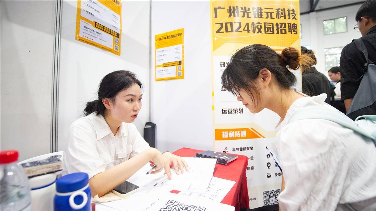 黑桃科技有限公司
